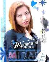 Midara Vol.1