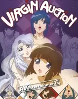 処女のオークション （リージョン１）