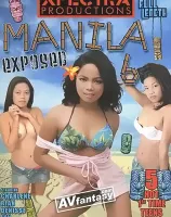 マニラ エクスポーズド Vol.6