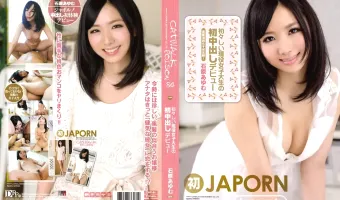【石原あゆむ】キャットウォーク ポイズン 84 ～初々しい現役女子大生の初中出しデビュー～ : 石原あゆむ