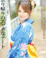 祭り帰りのエッチなデート : 小桜りく