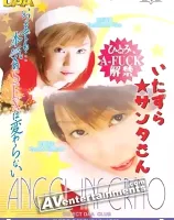 エンジェルインフェルノ Vol.4