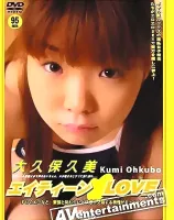 エキサイト バニー Vol.5 エイテ○ーン LOVE 