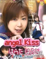 エンジェル キス Vol.5