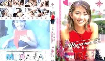【Yuma Nakata, 中田由真】ミダラ Vol.2