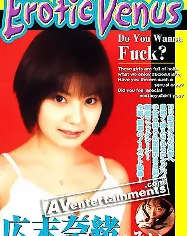 エロティック ヴィーナス Vol.1ダウンロード