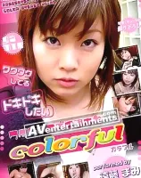 Colorful Vol.1