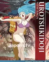 Urotsukidoji: New Saga