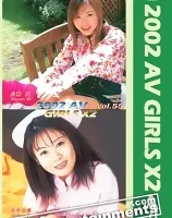 2002 AV Girls X2 Vol.55