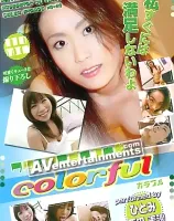 Colorful Vol.2