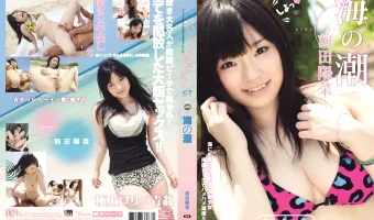 【前田陽菜】キャットウォーク ポイズン 67 : 前田陽菜