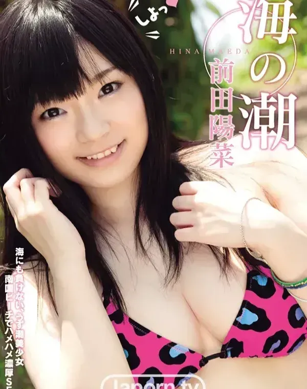 関連のある無修正動画裏DVDタイトル