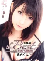 KIRARI 31 〜The Best of 遥めぐみ〜 : 遥めぐみ