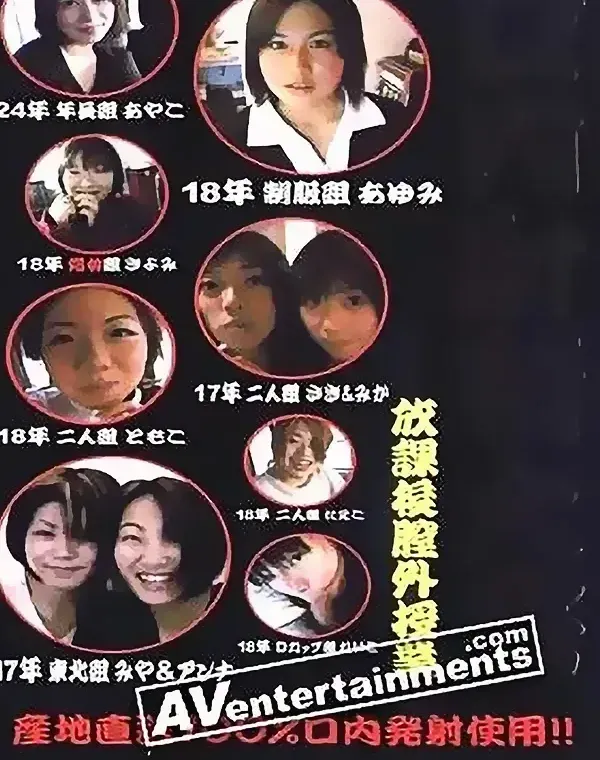 Oral Cum Shots Spectacular 口内射精大会ダウンロード