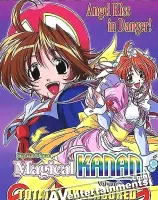 Magical Kanan Vol. 2　（リージョン１）