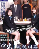 中出し近親○姦