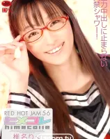 レッドホットジャム Vol.56  ヒメコレ : 椎名りく