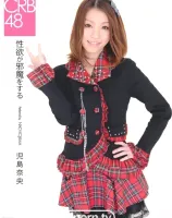 性欲が邪魔をする : 児島奈央