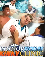 ドクター ティックルズ キンキー クリニック