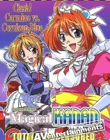 マジカルカナン Vol.3　（リージョン１）