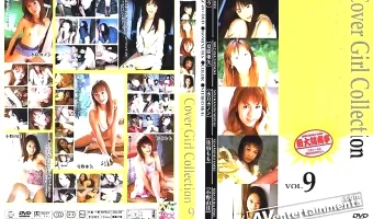 【ミュウ, 夏目衣織, 夏樹亜矢, 水月カノン, 佐伯もも, 小野由佳】カバーガール コレクション Vol.9 : ミュウ, 夏目衣織,夏樹亜矢,水月カノン,佐伯もも,小野由佳