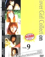 カバーガール コレクション Vol.9 : ミュウ, 夏目衣織,夏樹亜矢,水月カノン,佐伯もも,小野由佳
