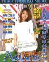 夢見る大和撫子 44