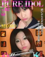 ピュア アイドル Vol. 2 : 北上もも・真名