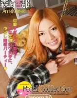 レッドホットジャム Vol.259 〜Model Collection 〜 : 森崎杏那