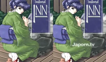 スワローテイル イン (リージョン 1)