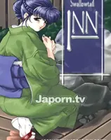 スワローテイル イン (リージョン 1)