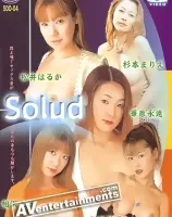 Solud Vol.4