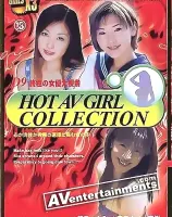 Hot AV Girl Collection Vol.13