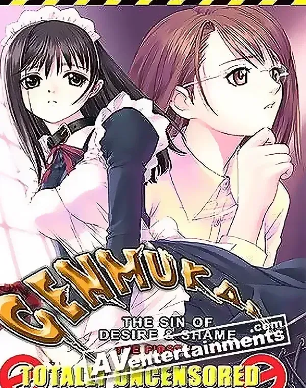 幻夢館～愛欲と陵辱の淫罪～ 上巻　（リージョン１）ダウンロード
