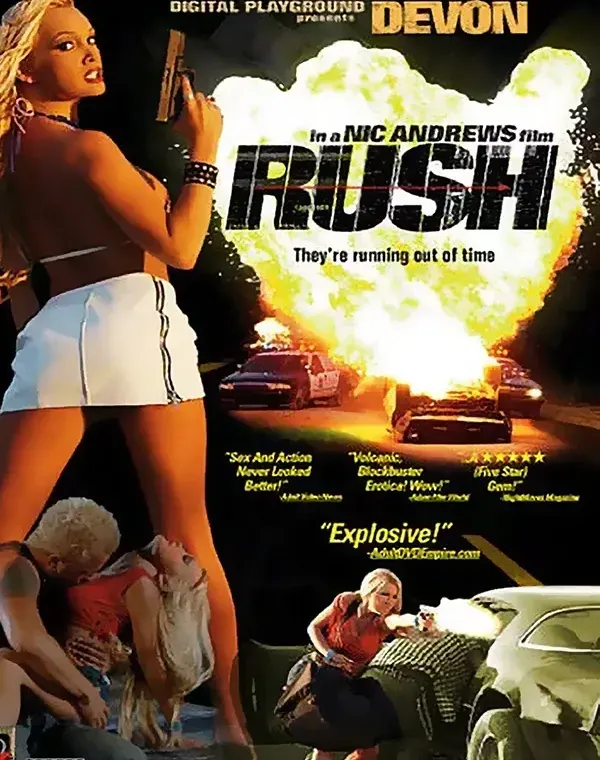 Rushダウンロード