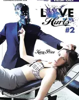 ラブ ハーツ Vol.2