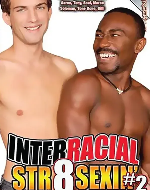 Inter Str8 Sexin' 2ダウンロード