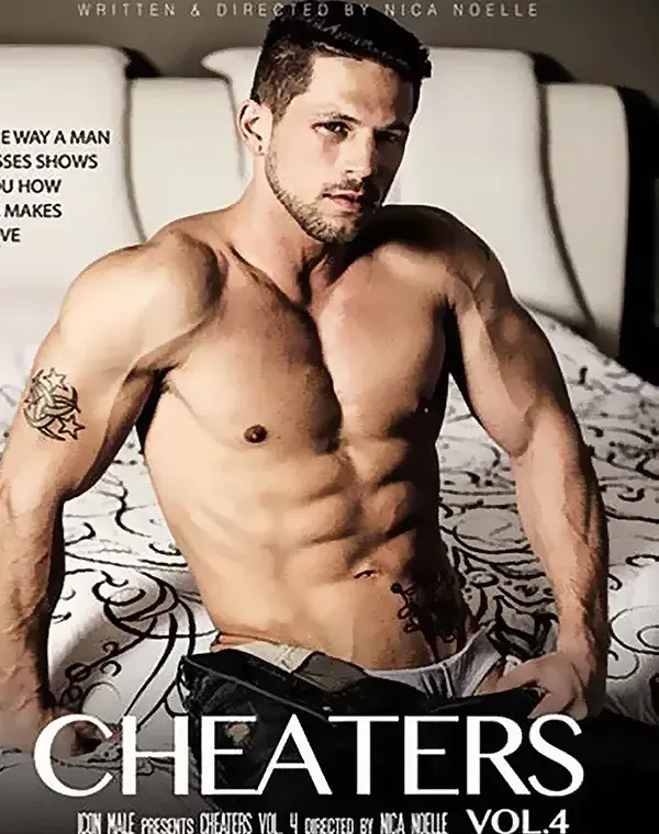 Cheaters 4ダウンロード