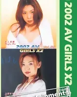 2002 AV ガールズ X2 Vol.59
