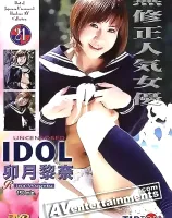 チップトップ X VOL.21: 卯月梨奈