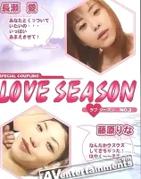 Love Season Vol.2