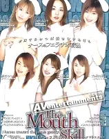 The Mouth Skill Vol. 5 看護婦編