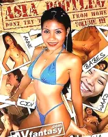 Asia Bootleg 3