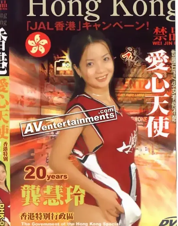 関連のある無修正動画裏DVDタイトル