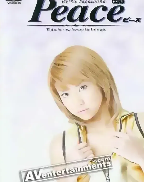 ピース Vol.2  立花麗華ダウンロード