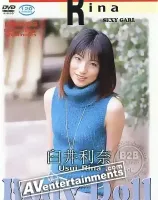 Body Doll Vol.3
