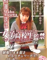 Lip Vol.1: 女子高校生監禁