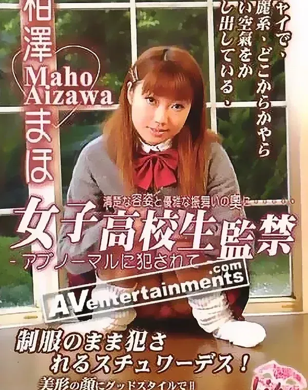 Lip Vol.1: 女子高校生監禁ダウンロード