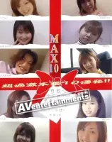 Max10 Vol.1