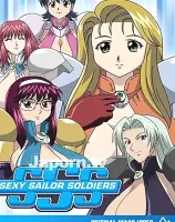 Sexy Sailor Soldiers　（リージョン1） - 無料アダルト動画付き（サンプル動画）